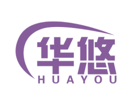 华悠 商标图样