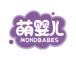 萌婴儿 MONDBABES 商标图样