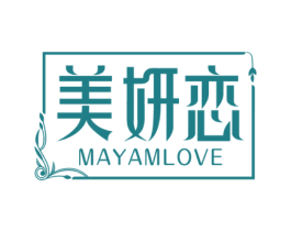美妍恋  MAYAMLOVE 商标图样