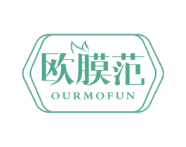 欧膜范 OURMOFUN 商标图样