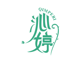 QIMPERI 沁婷 商标图样