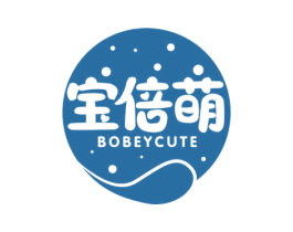 宝倍萌 BOBEYCUTE 商标图样