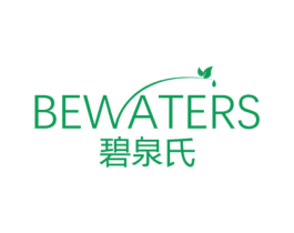 碧泉氏 BEWATERS 商标图样