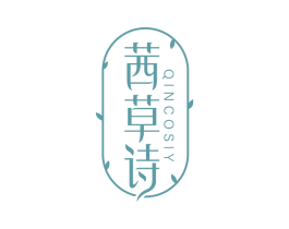 茜草诗 QINCOSIY 商标图样