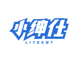 小绅仕 LITGENT 商标图样