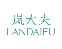 岚大夫 商标图样