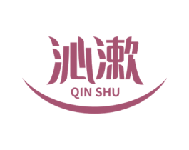 沁漱 商标图样