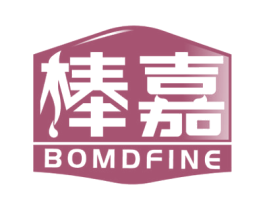 棒嘉 BOMDFINE 商标图样
