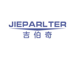 JIEPARLTER 吉伯奇 商标图样