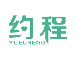约程 商标图样