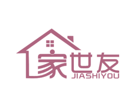 家世友 商标图样