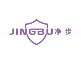 净步 商标图样
