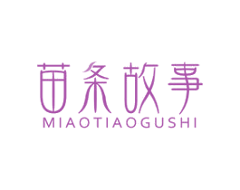 苗条故事 商标图样