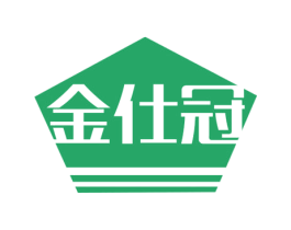 金仕冠 商标图样