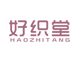 好织堂 商标图样