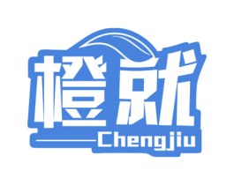 橙就 商标图样