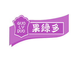果绿多 商标图样