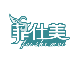 菲仕美 商标图样
