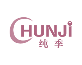 纯季 CHUNJI 商标图样