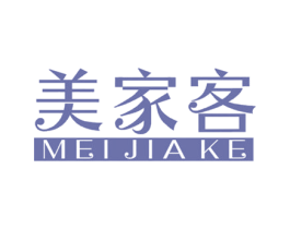 美家客 商标图样
