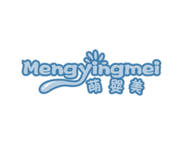 萌婴美 商标图样