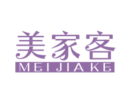 美家客 商标图样