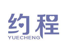 约程 商标图样