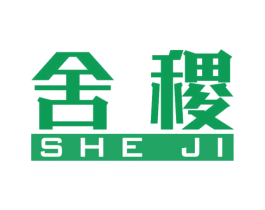 舍稷 商标图样