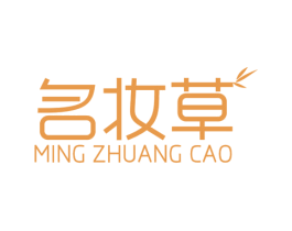 名妆草 商标图样