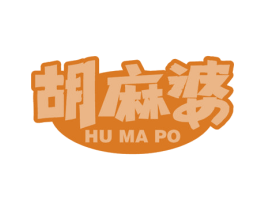 胡麻婆 商标图样