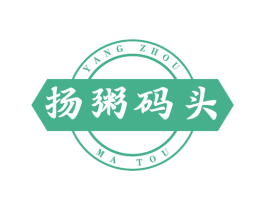 扬粥码头 商标图样