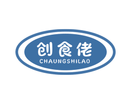 创食佬 CHAUNGSHILAO 商标图样