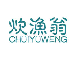 炊渔翁 商标图样