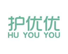 护优优 商标图样