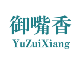 御嘴香 商标图样