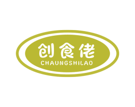 创食佬 CHAUNGSHILAO 商标图样