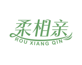 柔相亲 商标图样