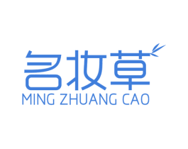 名妆草 商标图样