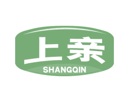 上亲 商标图样
