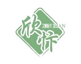 欣忭 商标图样