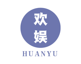欢娱 商标图样