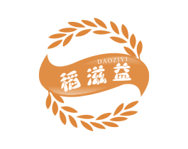 稻滋益 商标图样