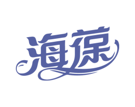 海葆 商标图样
