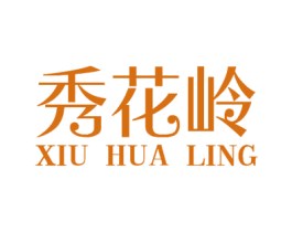秀花岭 商标图样