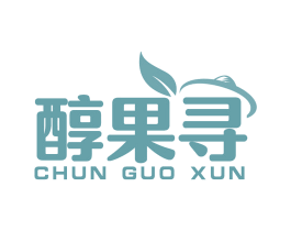 醇果寻 商标图样