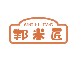 邦米匠 商标图样