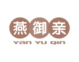 燕御亲 商标图样