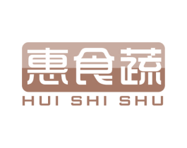 惠食蔬 商标图样