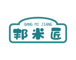 邦米匠 商标图样