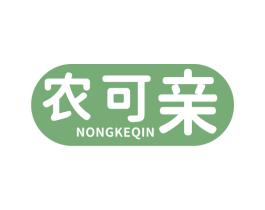 农可亲 商标图样